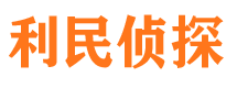 从化市婚姻调查